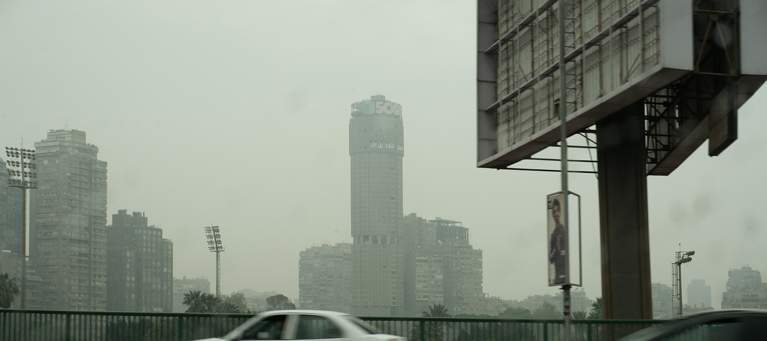 cairofire1copy2